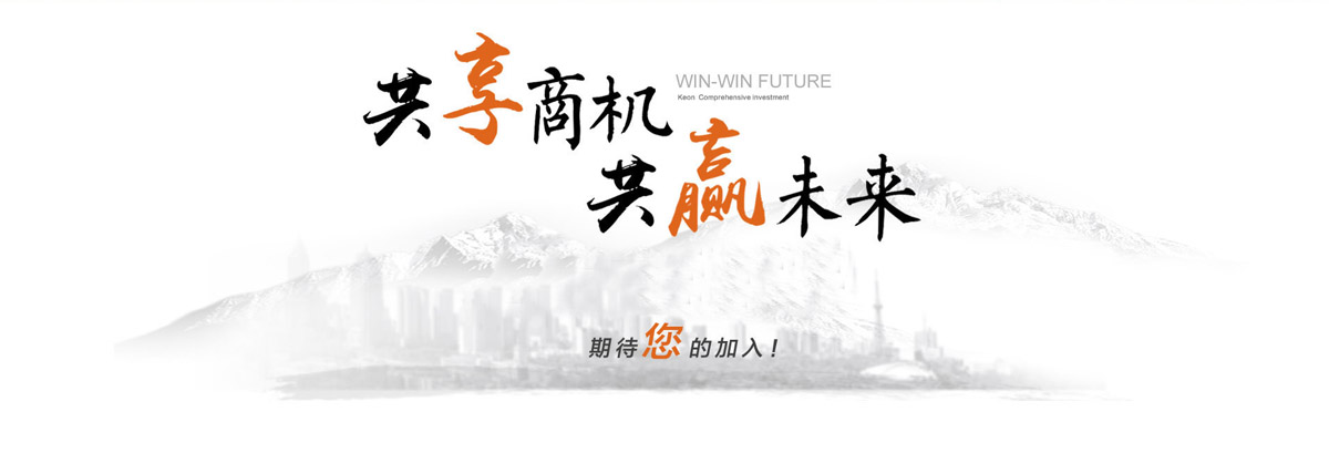 金木楠電器專注產(chǎn)品：金木楠吸油煙機,金木楠燃?xì)鉄崴鞯燃矣秒娖鳟a(chǎn)品.jpg